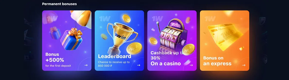 1win bet bonus